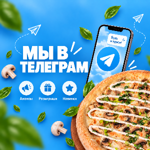 Телеге
